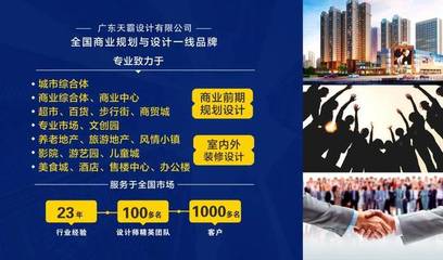 南京江北天街 以“自然之味”缔造有氧商业空间的设计实践