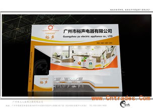 大黄蜂 展厅设计制作与专业服务的领航者